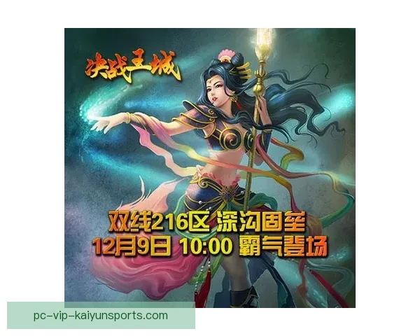 178直播比赛免费观看畅享体育赛事高清实时对决体验精彩不断